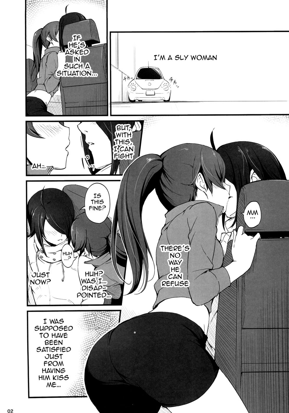 Hentai Manga Comic-Suruga Drive-Read-3